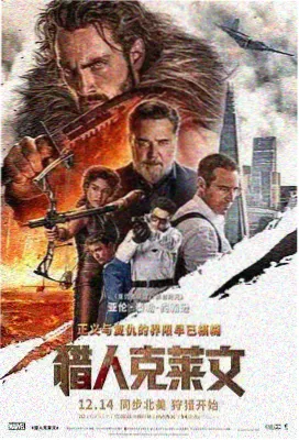 雾海回声电影剧照